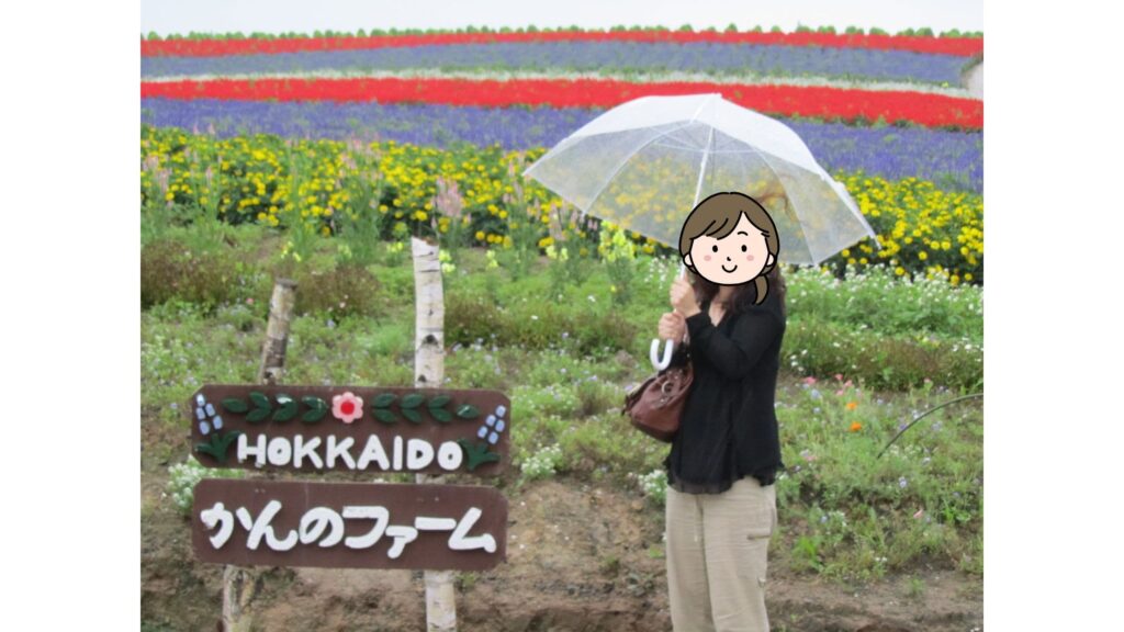 かんのファーム、あいにくの雨