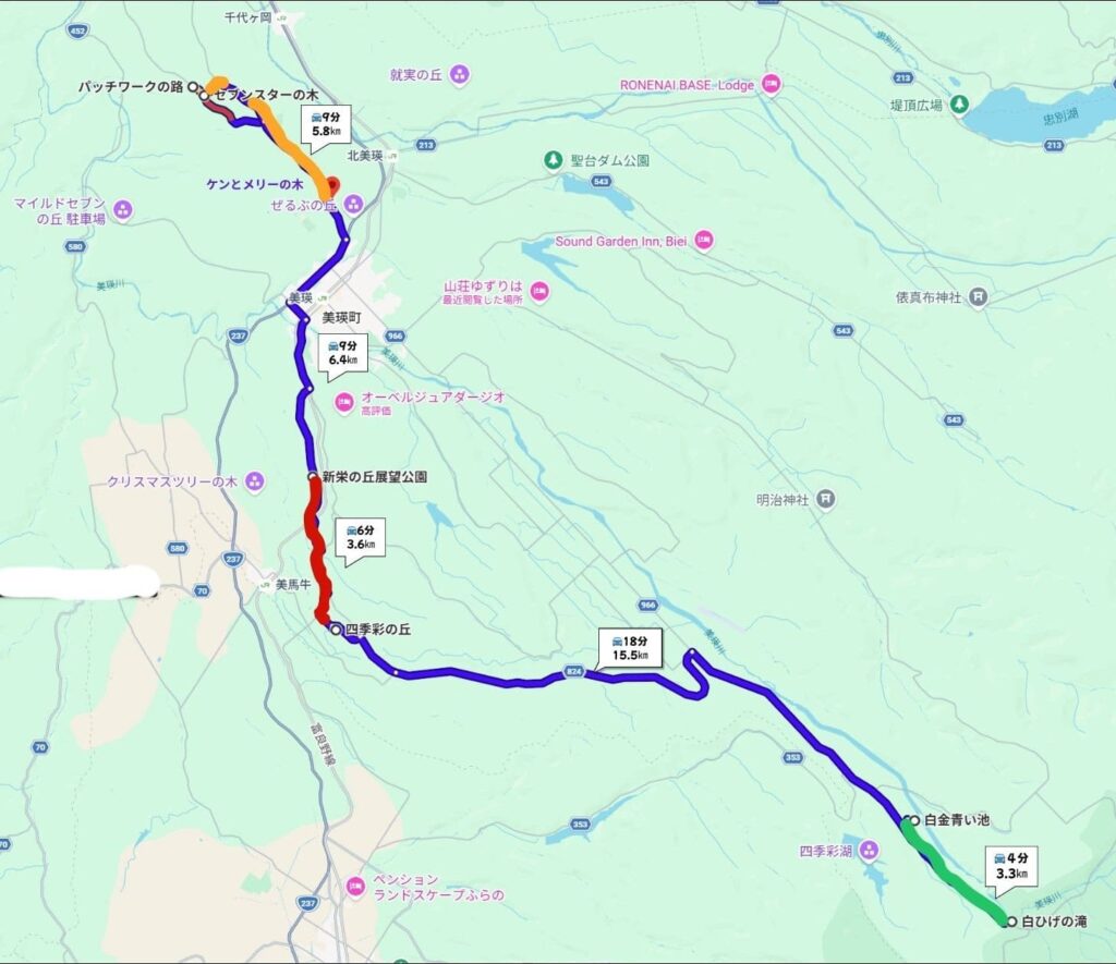 美瑛1日コース